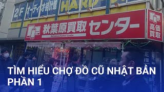 Tìm Hiểu Chợ Đồ Cũ Tại Nhật Bản l Phần 1