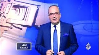 اجمل واروع قصص _ بها عبرة وعظه _ نزيه الأحدب فوق السلطة