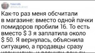 Я переехала в Швейцарию 6 лет назад, но до сих пор удивляюсь особенностям здешней жизни