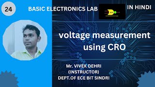 voltage measurement using cro, rms voltage measurement,