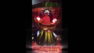 හොඳම වෙසක් කූඩුව තෝරමුද ? What is the best Vesak Lantern among these?Comment below