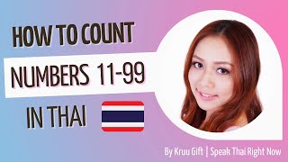 Speak Thai Right Now: Counting numbers from 11-99