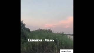 закат на "Магое" (Калмыкия)