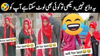 Funniest Videos Of Pakistani People 🤪 Prank Ho Gaya Had ho Gai