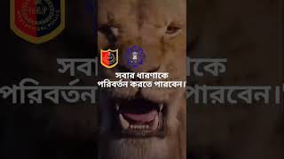 wbp motivational video ||wbp motivational video status || Kolkata police #wbp