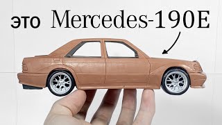 Делаю Mercedes 190E из пластилина для КРАШ ТЕСТА