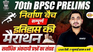 70th BPSC PRELIMS (निर्वाण बैच) || निर्वाण बैच सम्पूर्ण इतिहास की मैराथन || BY VIVEK BHARDWAJ SIR