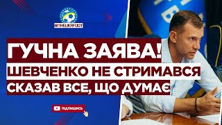 🔥 РЕБРОВУ ПРИГОТУВАТИСЬ! Вогняний спіч ШЕВЧЕНКА перед матчами збірної | ФУТБОЛ УКРАЇНИ