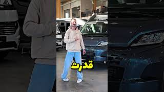 بررسی کامل کمپر آدریا با خودروی فیات - تجربه کمپینگ و امکانات ویژه!