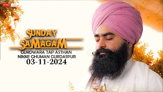 LIVE | SUNDAY SAMAGAM | G .TAP ASTHAN NIKKE GHUMAN | GURDASPUR | 03-11-2024