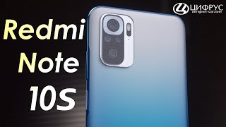 Xiaomi Redmi Note 10S — Честный обзор