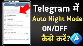 Telegram me Auto night mode on off kaise kare||telegram dark mode||telegram night mode||dark mode on