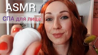 [ASMR | АСМР]🌸Нежный уход за кожей и волосами🌸