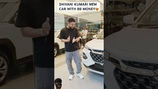 Shivani Kumari New Car with Bigg Boss ott 3 Money | Shivani Kumari official | Shivani Kumari Vlogs