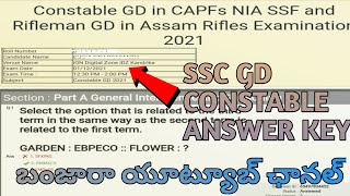 SSC GD constable answer key 2021 | GD constable answer key | Tech Banjara