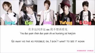 HIT5男团 - Say You Love Me Again [Chi|Pinyin|Eng Lyrics]