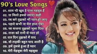 90’S Old Hindi Songs💘 90s Love Song💘 Udit Narayan, Alka Yagnik, Kumar Sanu, |  LIVE STERAM