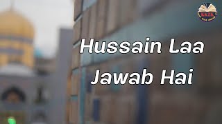 Hussain Laa Jawab Hai || Muharram Special Status || Islamic Status || Manqabat Imam Hussain