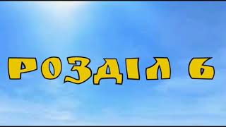 6. Подорожі Душі. Майкл Ньютон. Життя між життями | Шлях до Гармонії | Валерія Сестринська