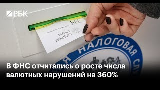 Авто из Кореи - миллиардные штрафы за нарушение валютного законодательства РФ!