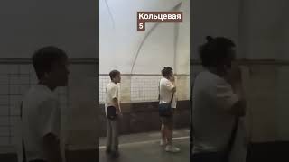 таймлапс на АПЛ и Кольцевой #метро #транспорт