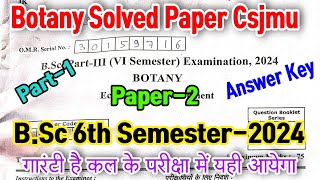 BSc 6th Semester Botany paper 2 Solved paper Csjmu|bsc 6th semester botany paper 2 mcq question