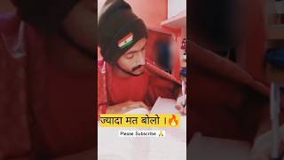 ज्यादा मत बोलिये 💔🤫 || Loco Pilot Aspirants🚂 || #shorts #viral #locopilot #ssc#ssccgl#upscmotivation