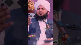 Allah ki nemat ka shukr ada karo #ajmalrazaqadri#shorts#viral#saggeajmalrazaqadri