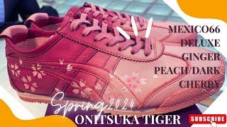 🐅ONITSUKA TIGER MEXICO66 DELUXE (ginger peach/dark cherry) ALL NIPPON MADE #onitsukatiger