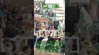 کیا زبردست فوج کی خواتین رینجر کی انٹری #parade #waghaborder#borderparade#fypyoutube #zahdiavlog