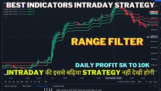 Range Filter | Buy and Sell 5 Minutes | Most Effective Tradingview Daily Profit 5k to 10k