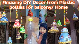 प्लास्टिक बोतल फेंकने से पहले ये video जरूर देखें|Plastic bottles recycling ideas|Balcony+Room decor