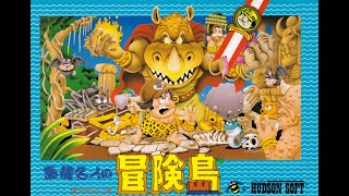 Adventure Island (高橋名人の冒険島, Master Takahashi's Adventure Island) platform video game commercial.