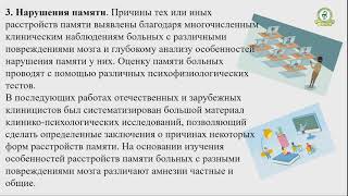 Психология__Абдыбекова Н.  А.__1 курс 2 семестр__лекция №5