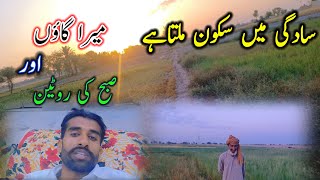 My Morning Routine in My Village | How I Start My Day|Malik Ashraf Official