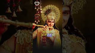 Shri krishna anmol vachan status #viral #short #motivation