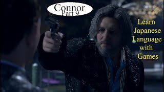 Detroit Become Human Playthrough Connor Part 9 - Bridge Learn Japanese Language with Games