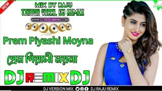 ডিজে গান--old dj song--dj remix--dj song--new dj song--bangla dj remix song❤️dj mix--old dj gan