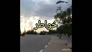 @ أصل الحكاية..