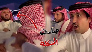 مخلد و ابو  حشر جاين يدورن مشاكل