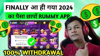 new rummy app today|dragon vs tiger tricks |new rummy app lunch|new rummy