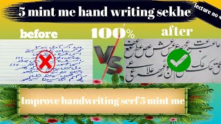 How to improve handwriting easily🤯Enroll in My 7 Day course👇(use code student) 3.7Mviews