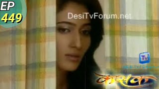 KASAK - Episode 449 - 23rd May 2011