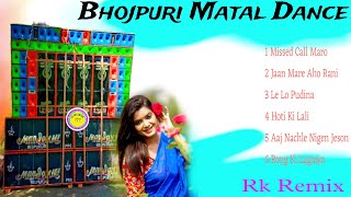 Top To Bhojpuri Dance Dhamaka Humming Mix 2024 | Susovan Remix | Bm Remix | Rk Remix