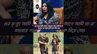 ওর মৃ-ত্যু আমি দেখতে পারবোনা, আমি মা-রা যাওয়ার পর আল্লাহ তুমি তাকে নিয়ে যেও|| #sanveesbytony