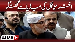 اختر مینگل کی میڈیا سے گفتگو پر حکومتی و سیکیورٹی ذرائع کا رد عمل سامنے آ گیا ہے