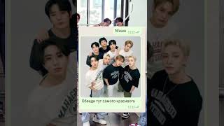 Это не банально, просто тренд. Она не шарит за кпоп #kpop #straykids #skz #стей #банчан #рил #рек