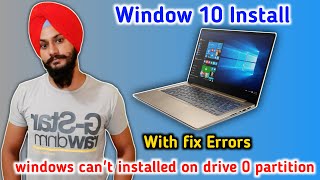 How to install window 10 in Laptop | Lenovo laptop window install | Lenovo Boot key  Lenovo bios key