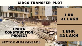 under construction project In karanjade Booking contact @ 9136530499 #cidco #panvel #1rk #1bhk