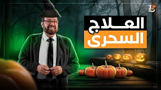 فوائد قرع العسل